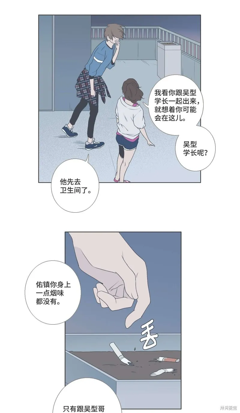 第30话 第29页