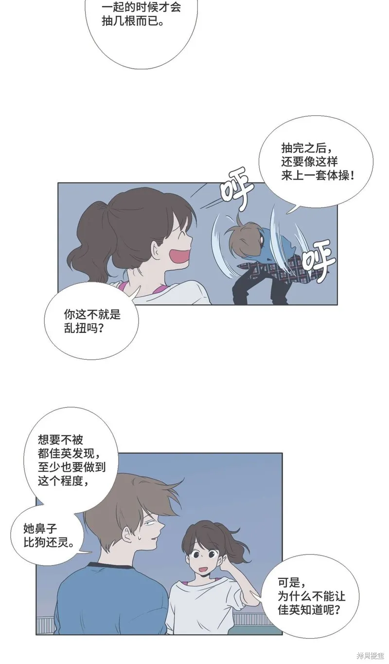 第30话 第30页