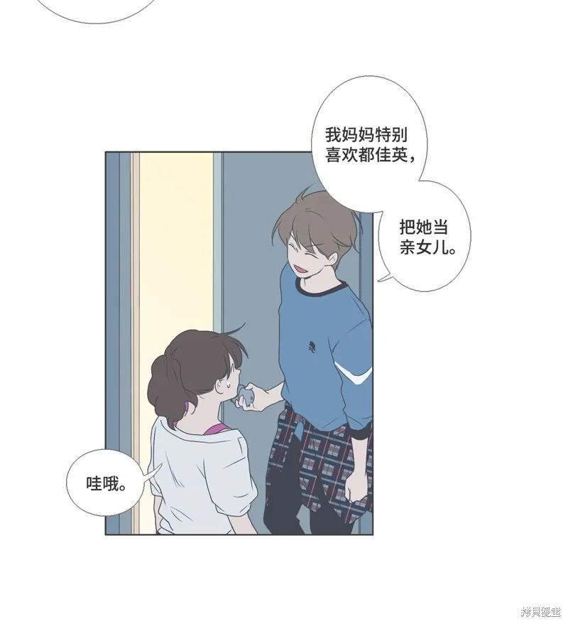 第30话 第32页