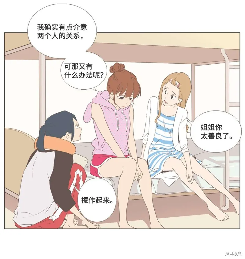 第30话 第34页