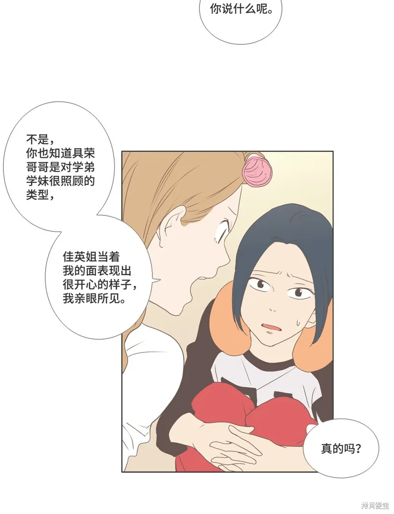 第30话 第36页