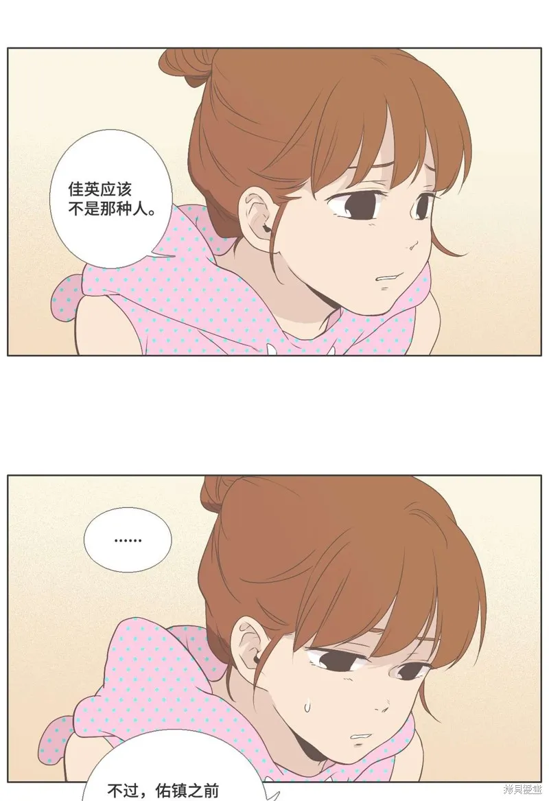 第30话 第37页
