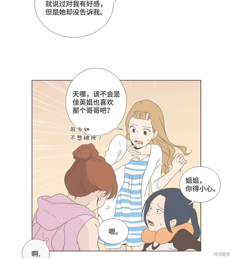 第30话 第38页