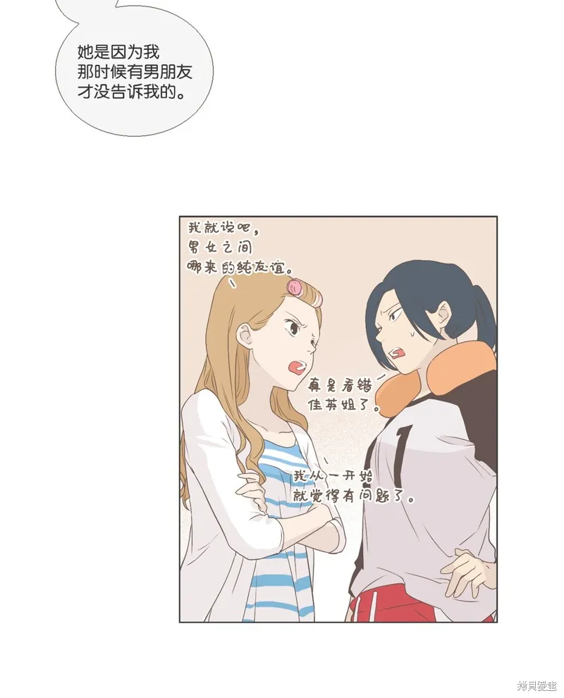第30话 第39页