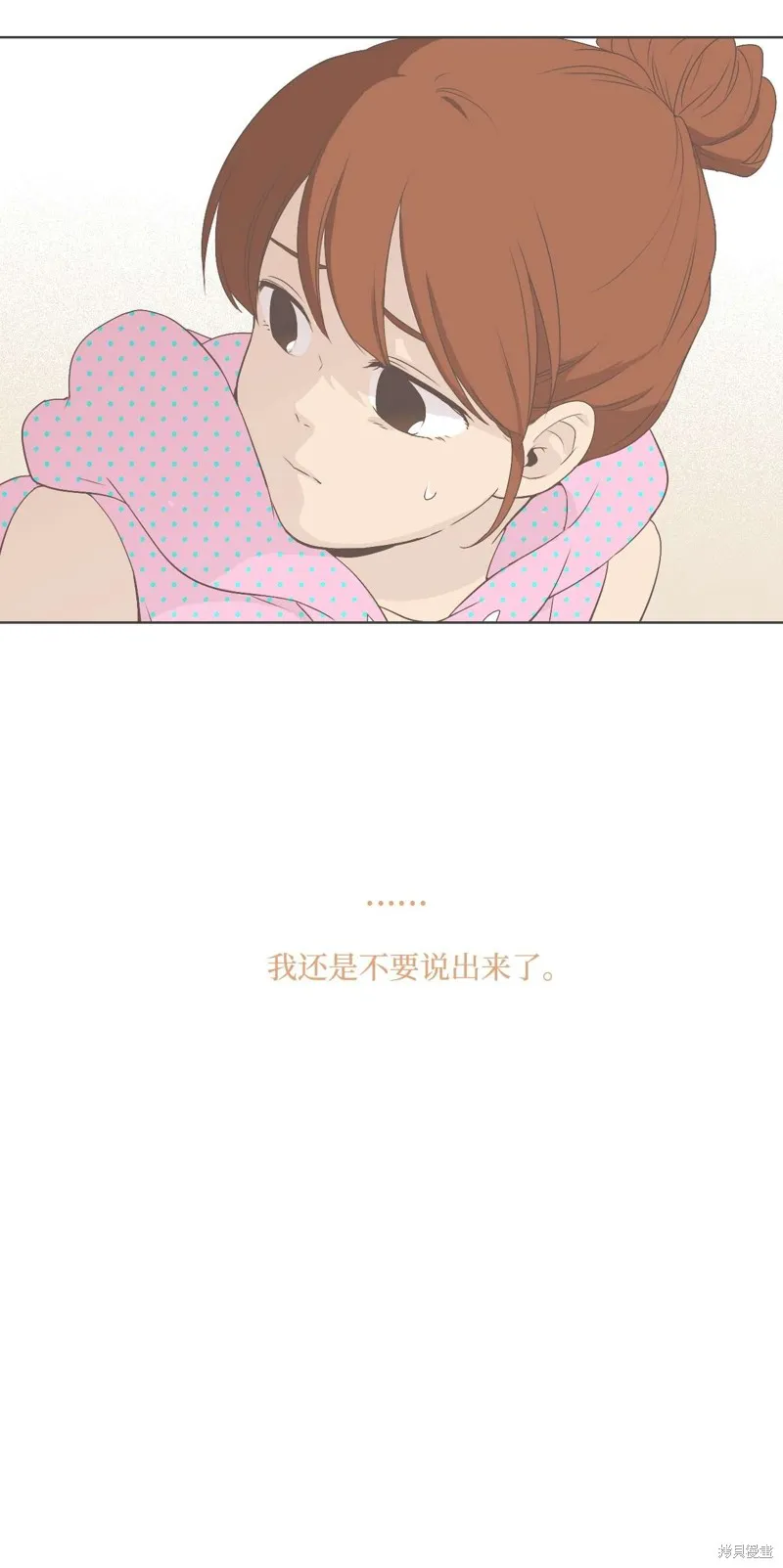 第30话 第41页