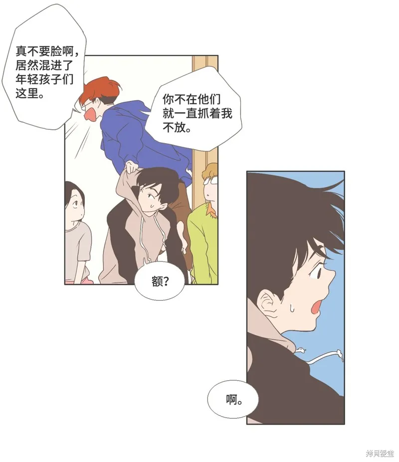 第27话 第24页