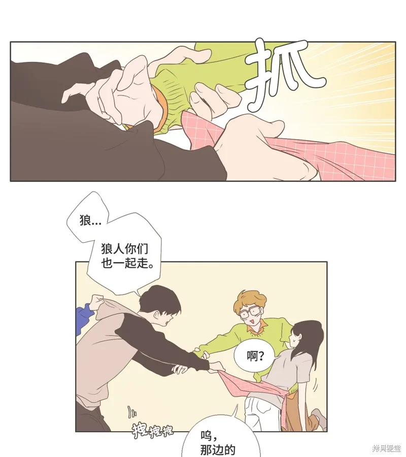 第27话 第25页