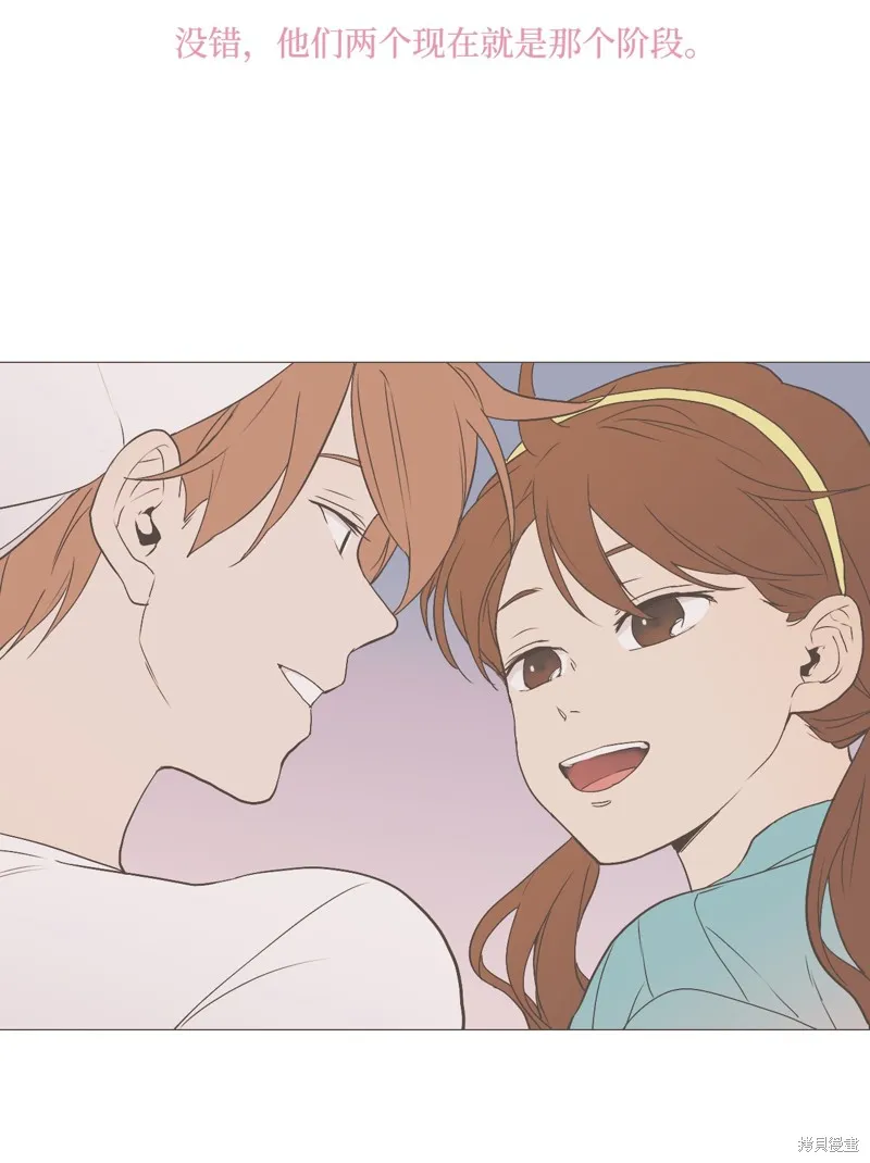 第26话 第28页