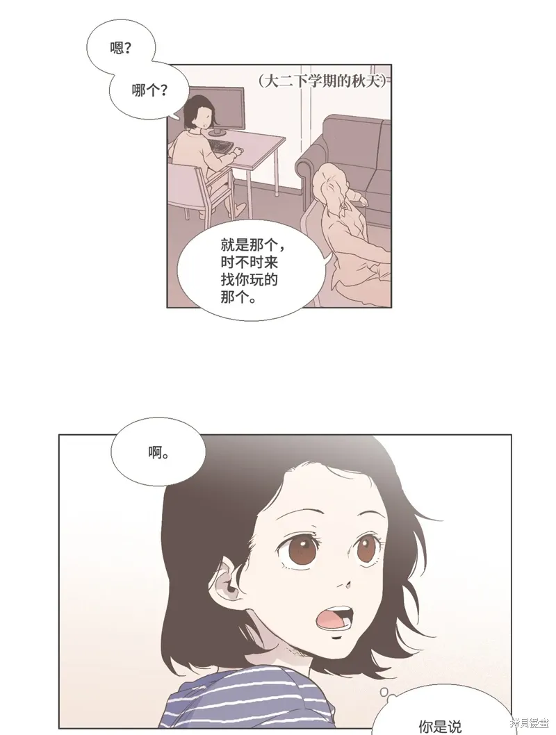 第03话 第2页