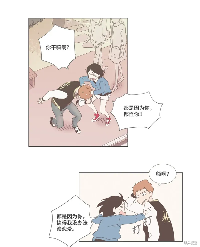 第03话 第7页