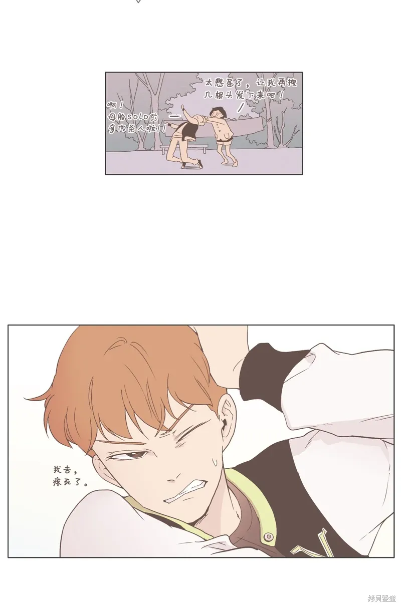第03话 第8页