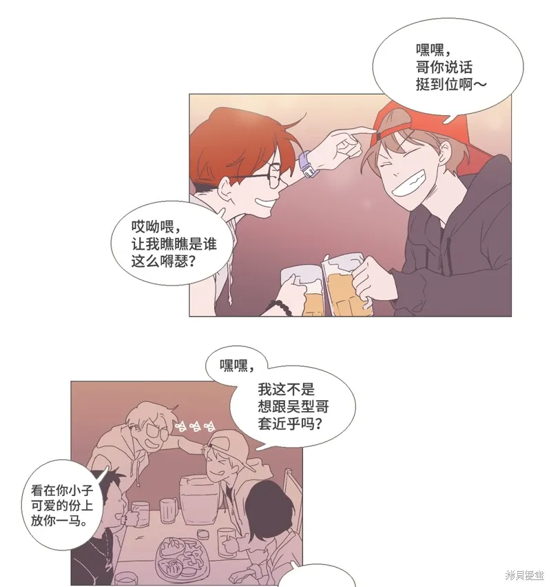 第03话 第10页