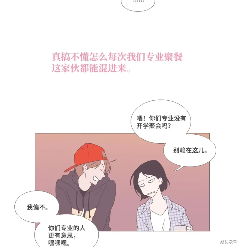 第03话 第11页