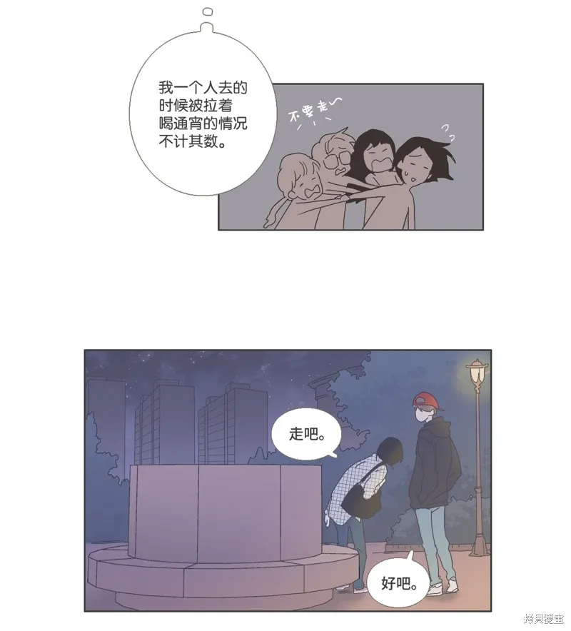 第03话 第20页