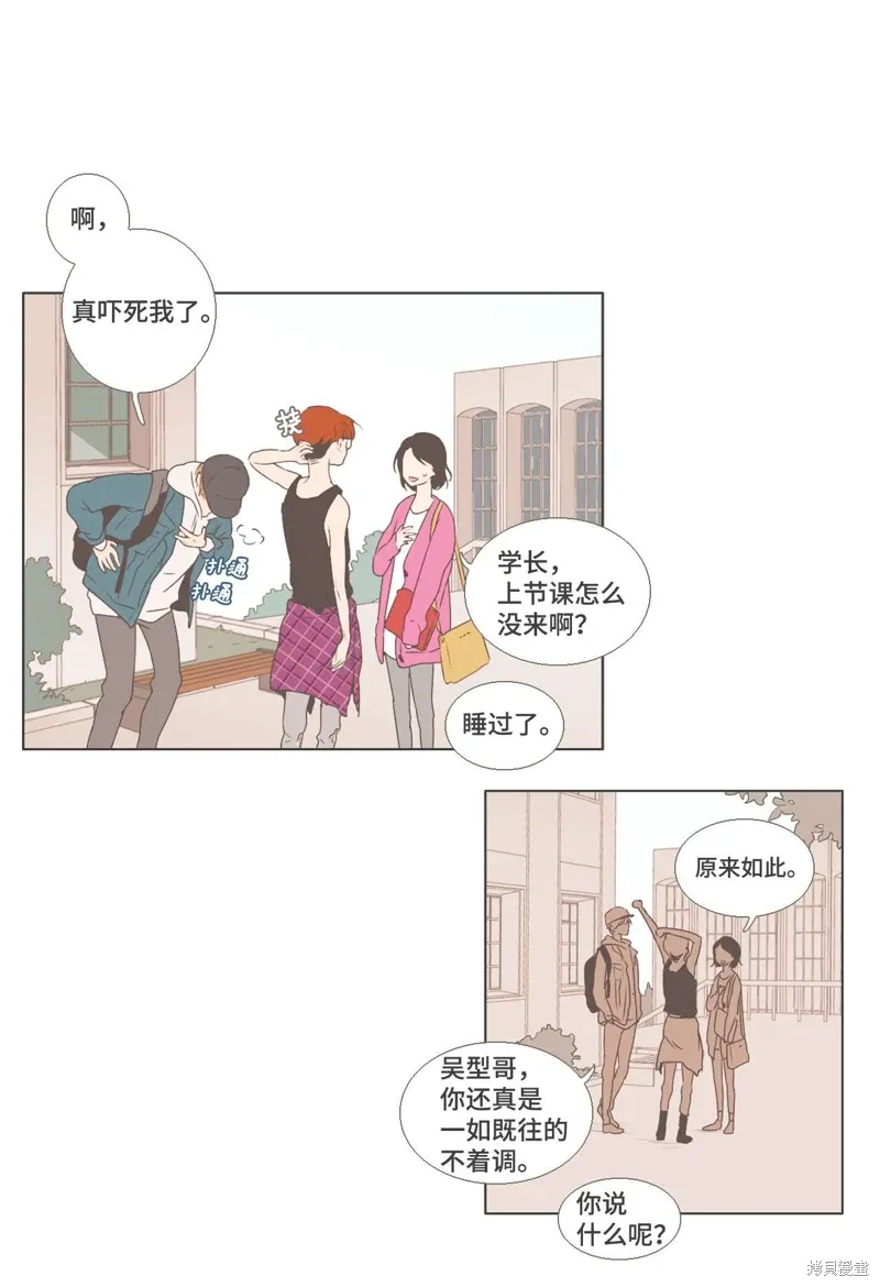 第05话 第5页