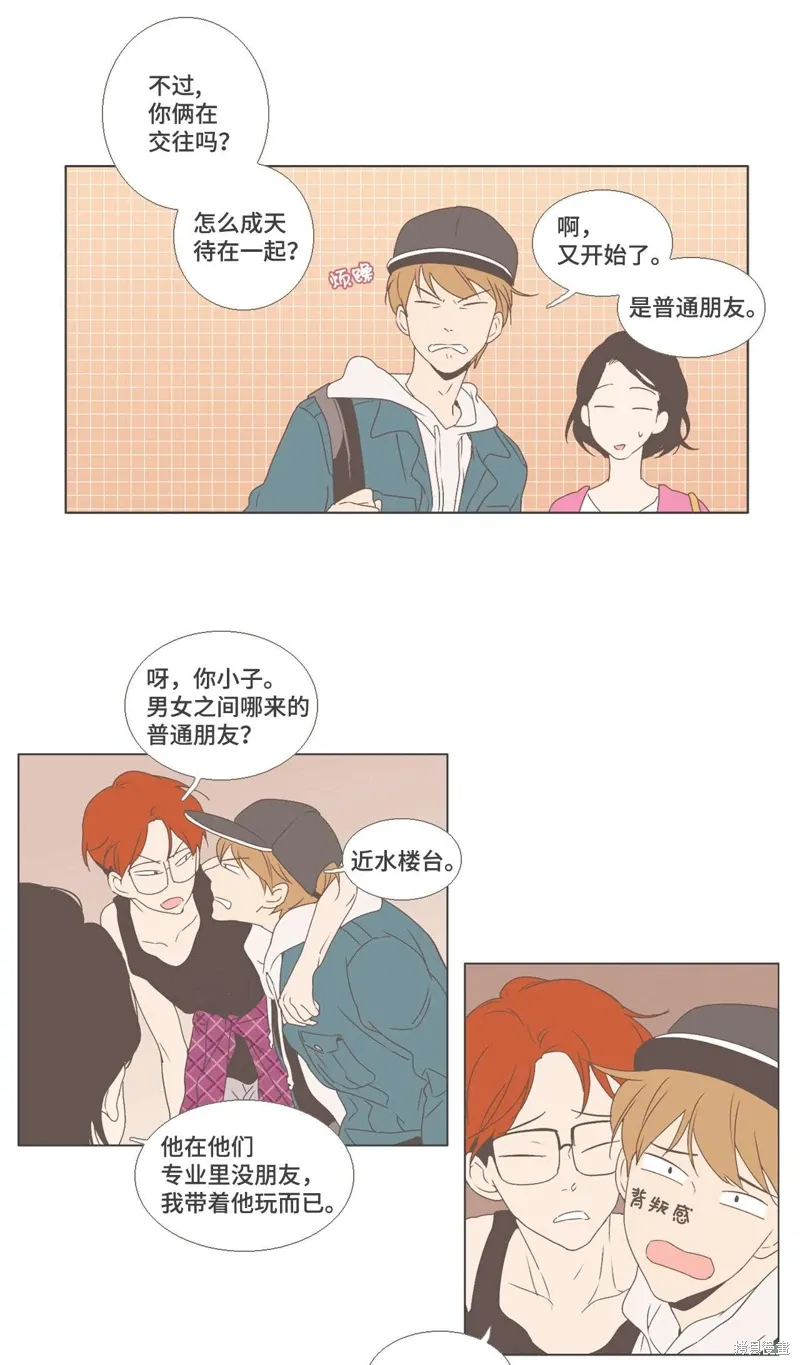 第05话 第6页