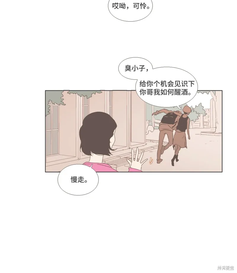 第05话 第7页