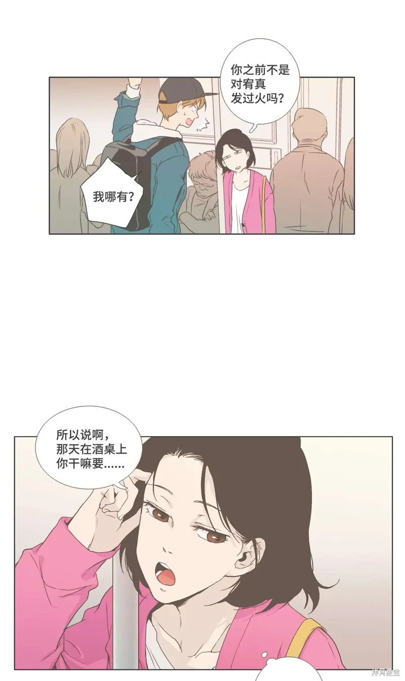 第05话 第13页