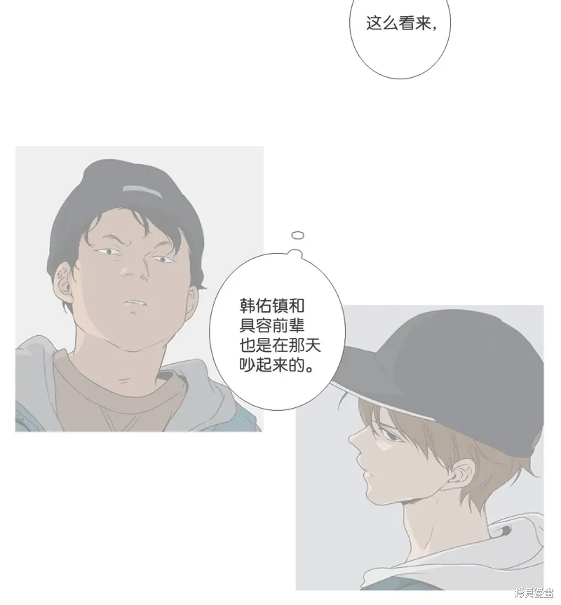 第05话 第14页