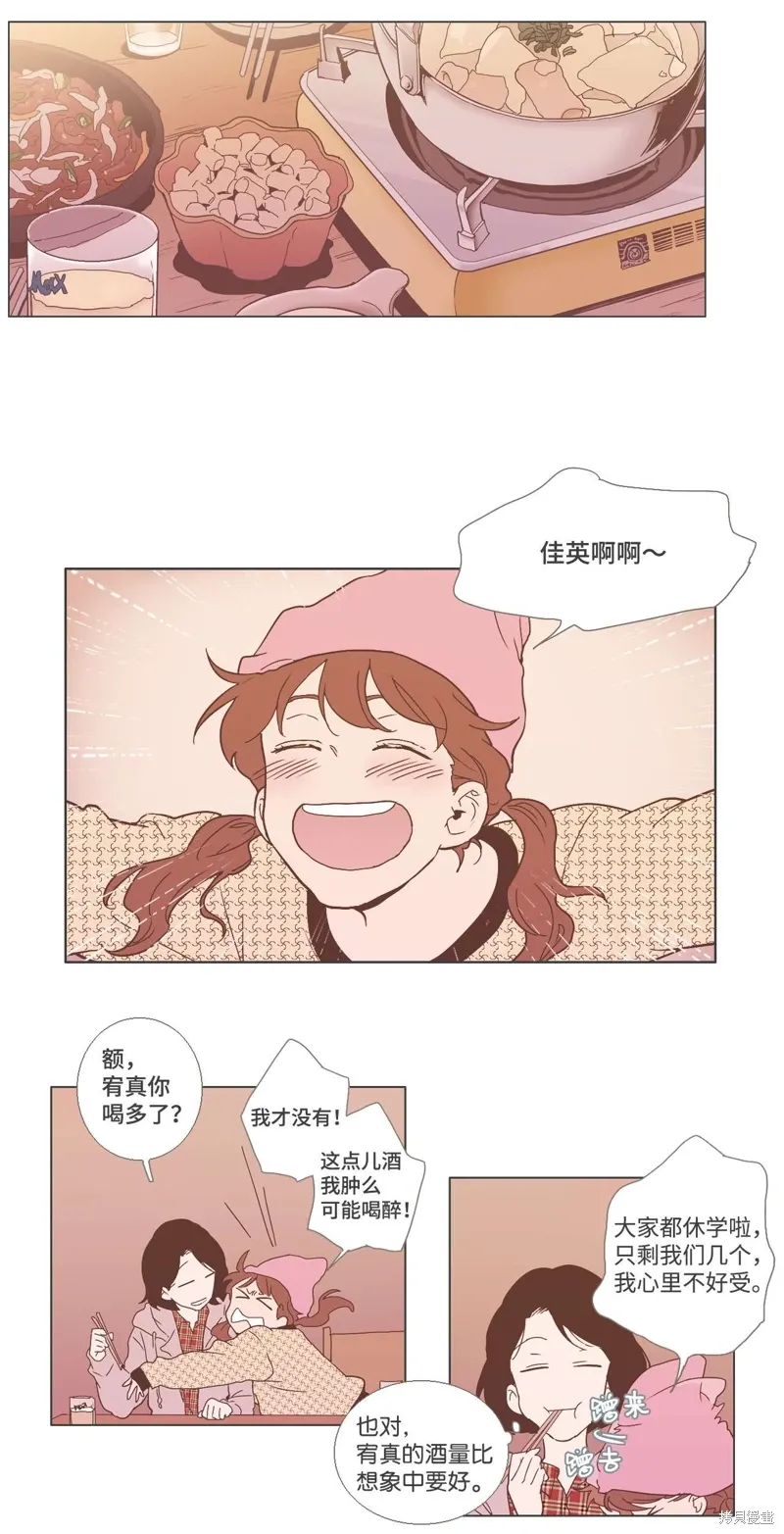 第05话 第17页
