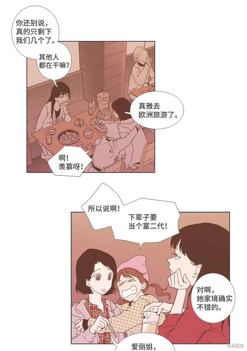 第05话 第18页