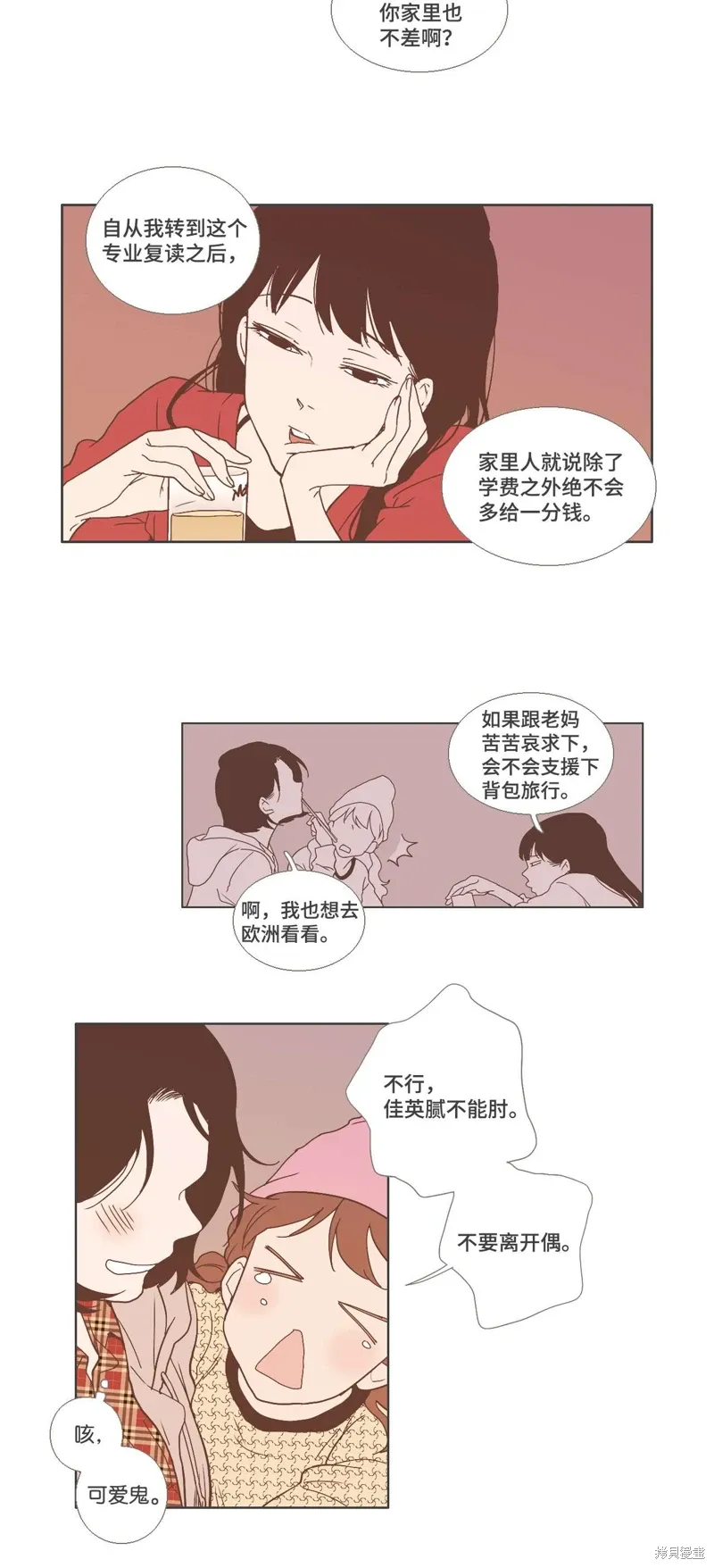 第05话 第19页