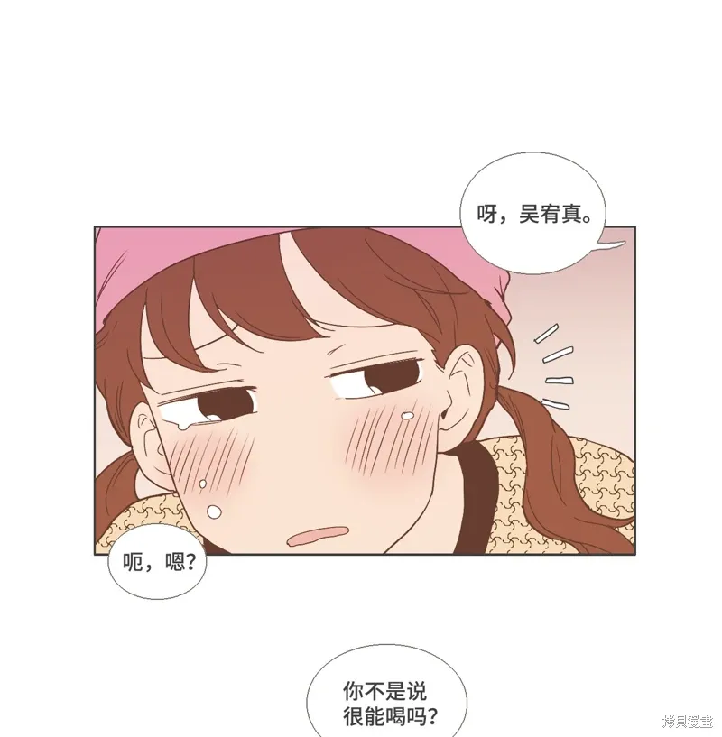 第05话 第20页