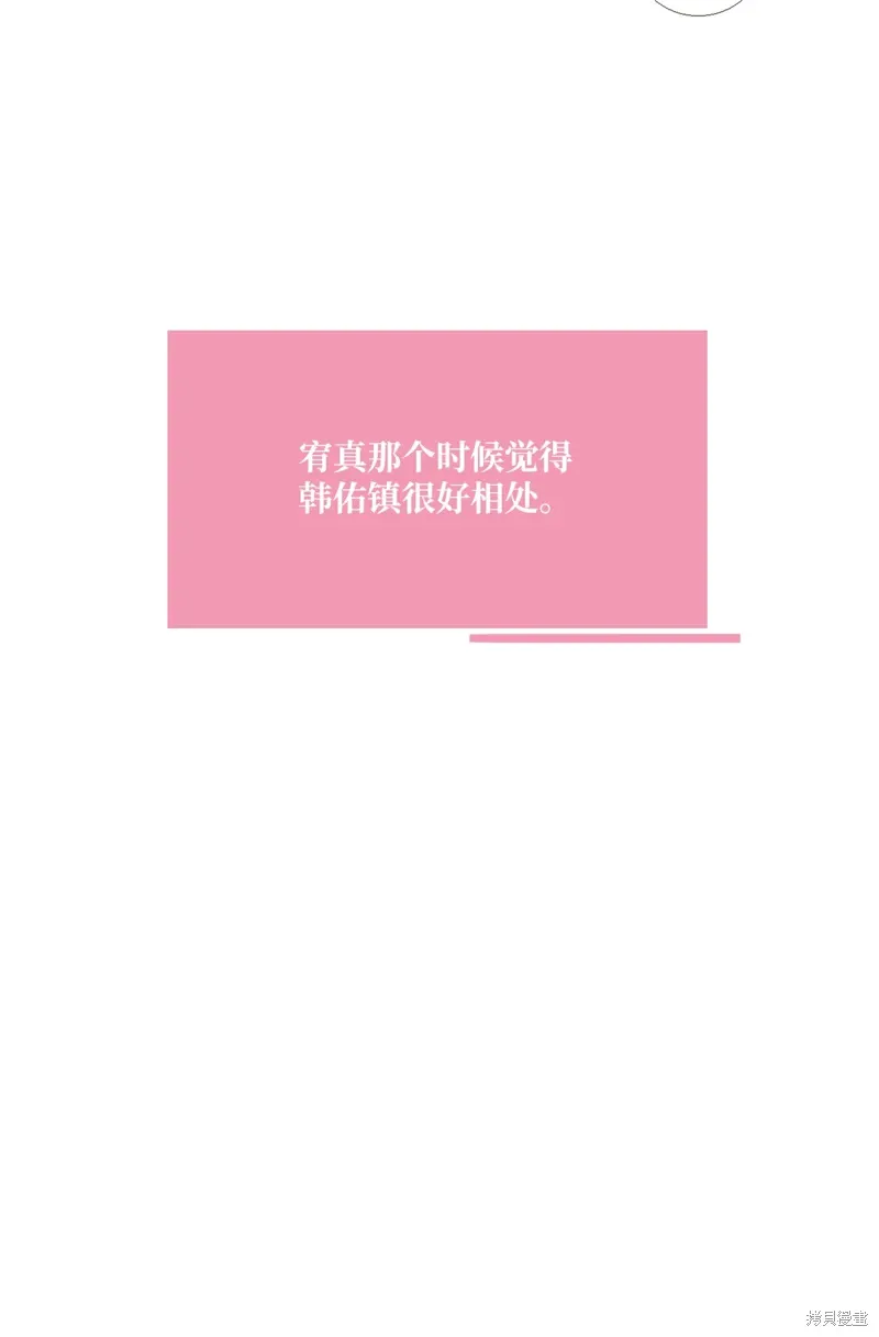 第05话 第25页