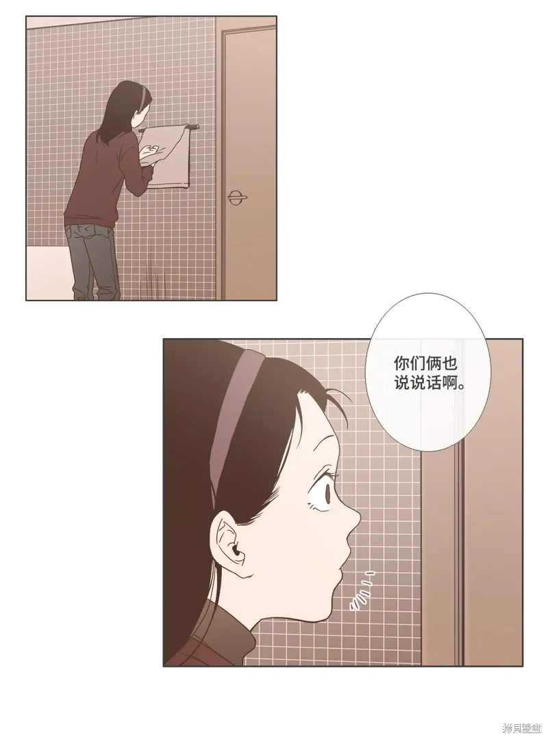第07话 第5页