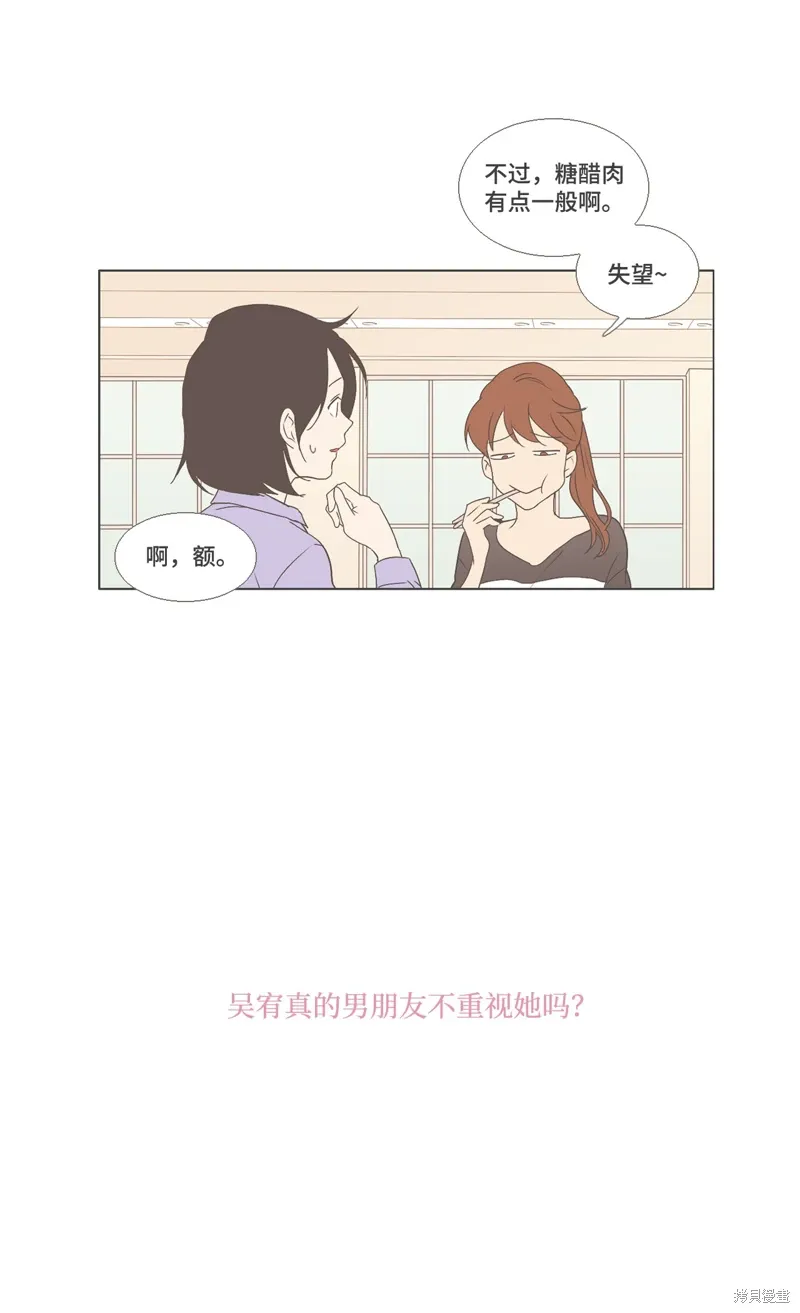 第10话 第29页