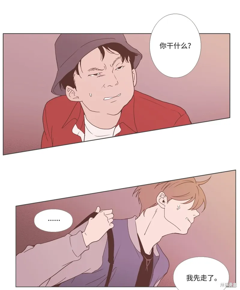 第06话 第17页