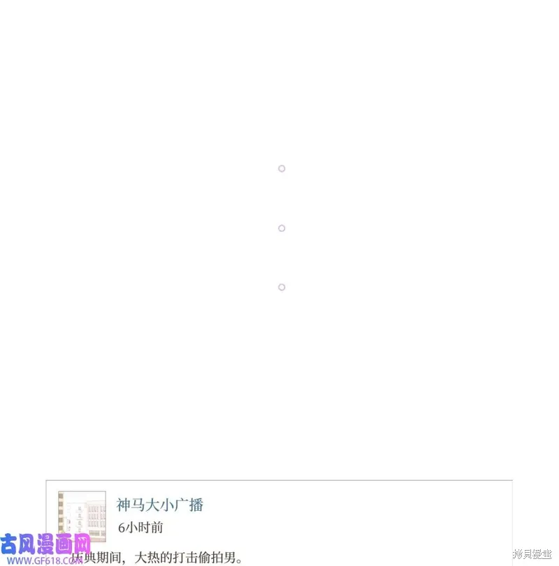 外传05 第14页