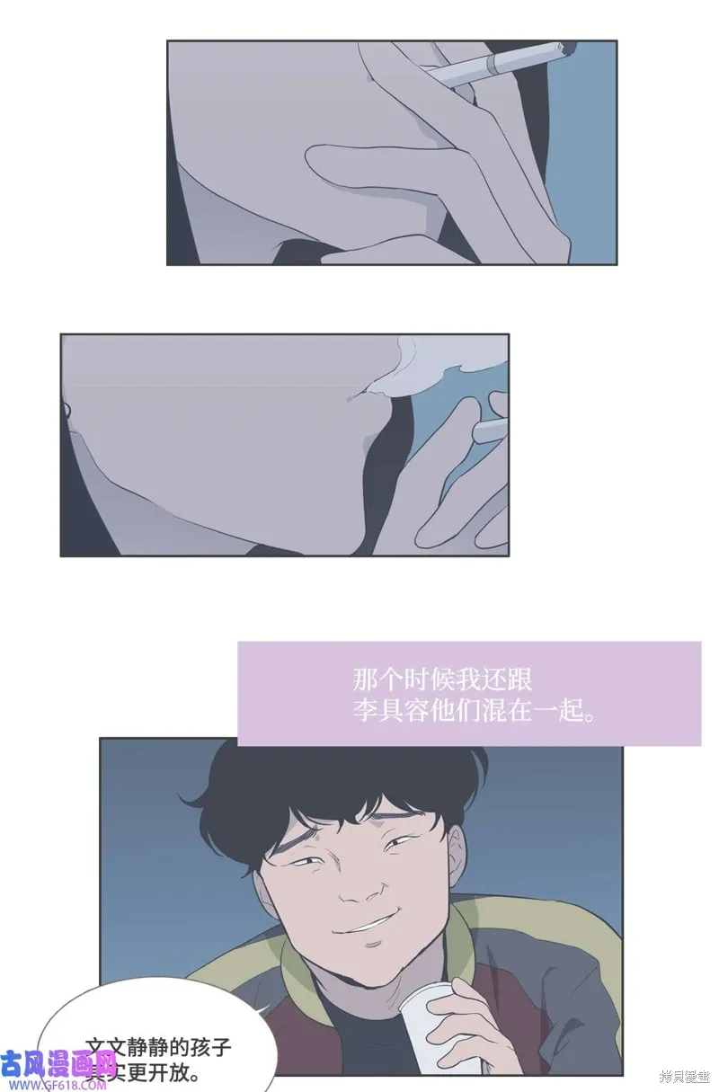 外传01 第4页