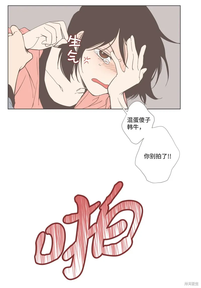 第17话 第9页