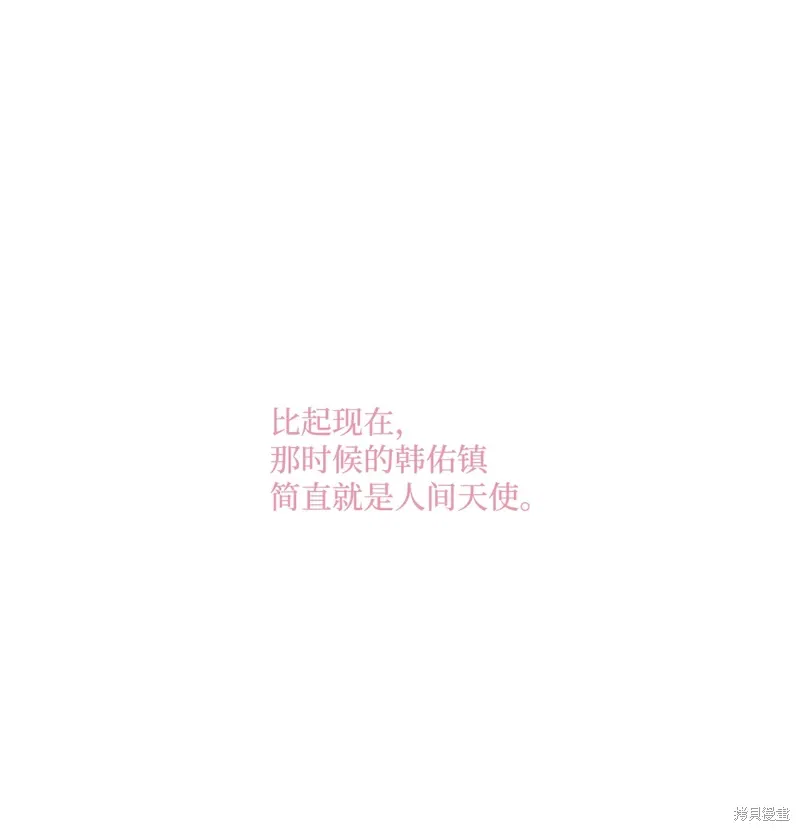 第17话 第10页