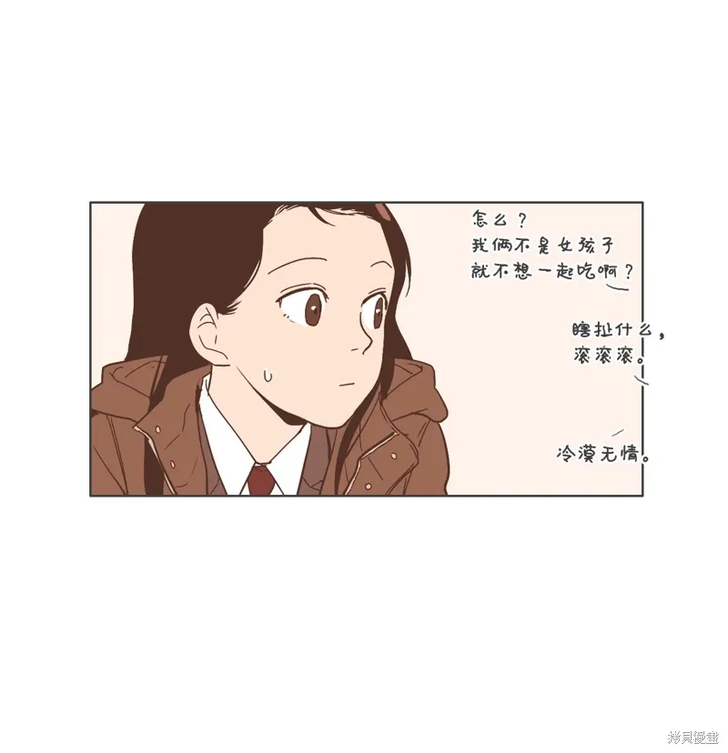 第17话 第21页