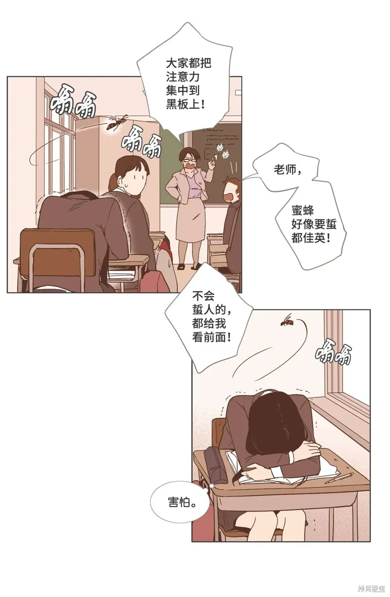 第17话 第25页