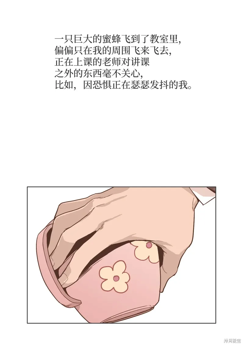 第17话 第26页