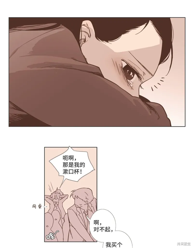 第17话 第30页