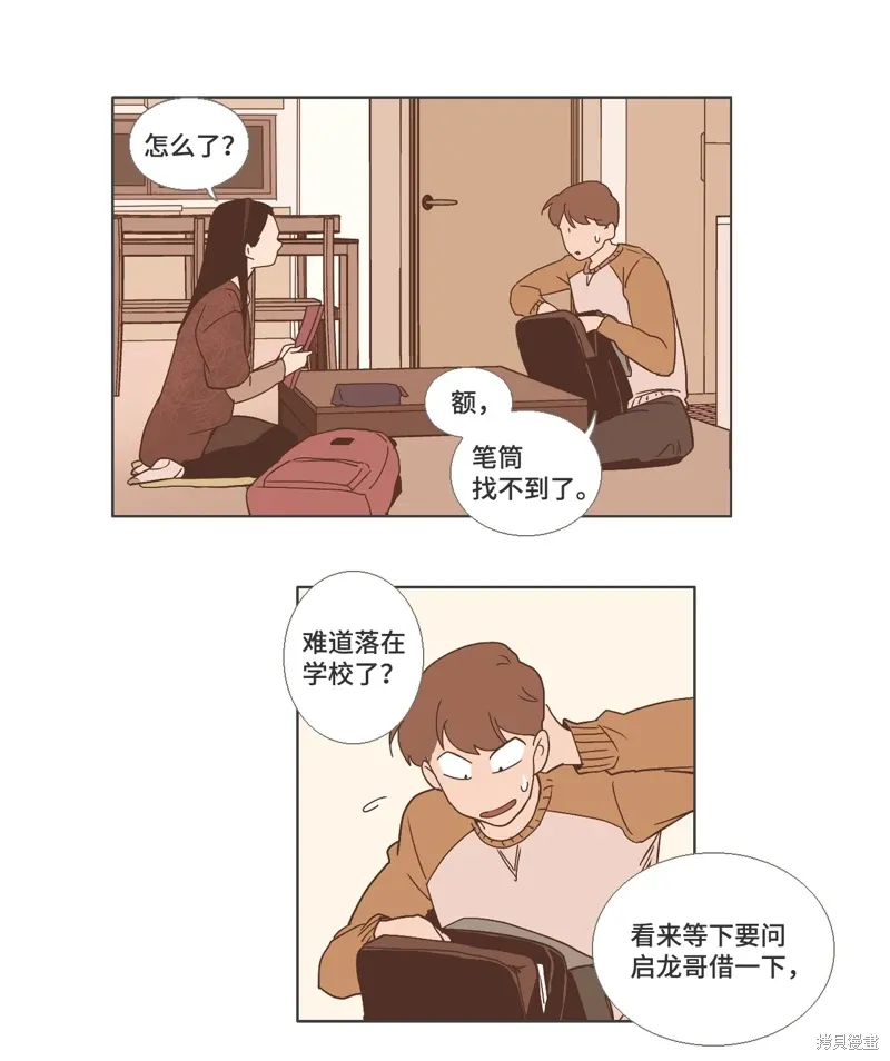 第17话 第35页