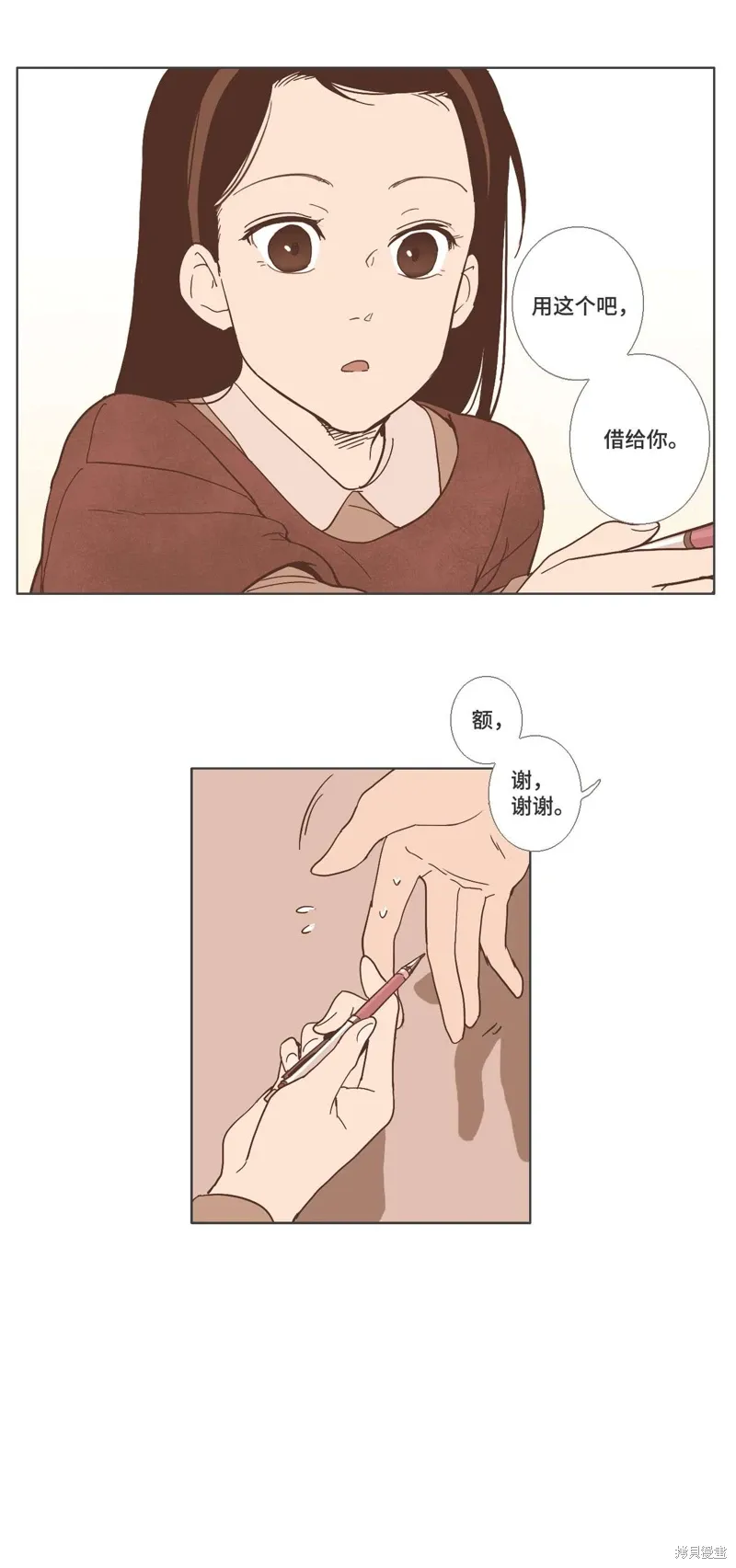 第17话 第37页