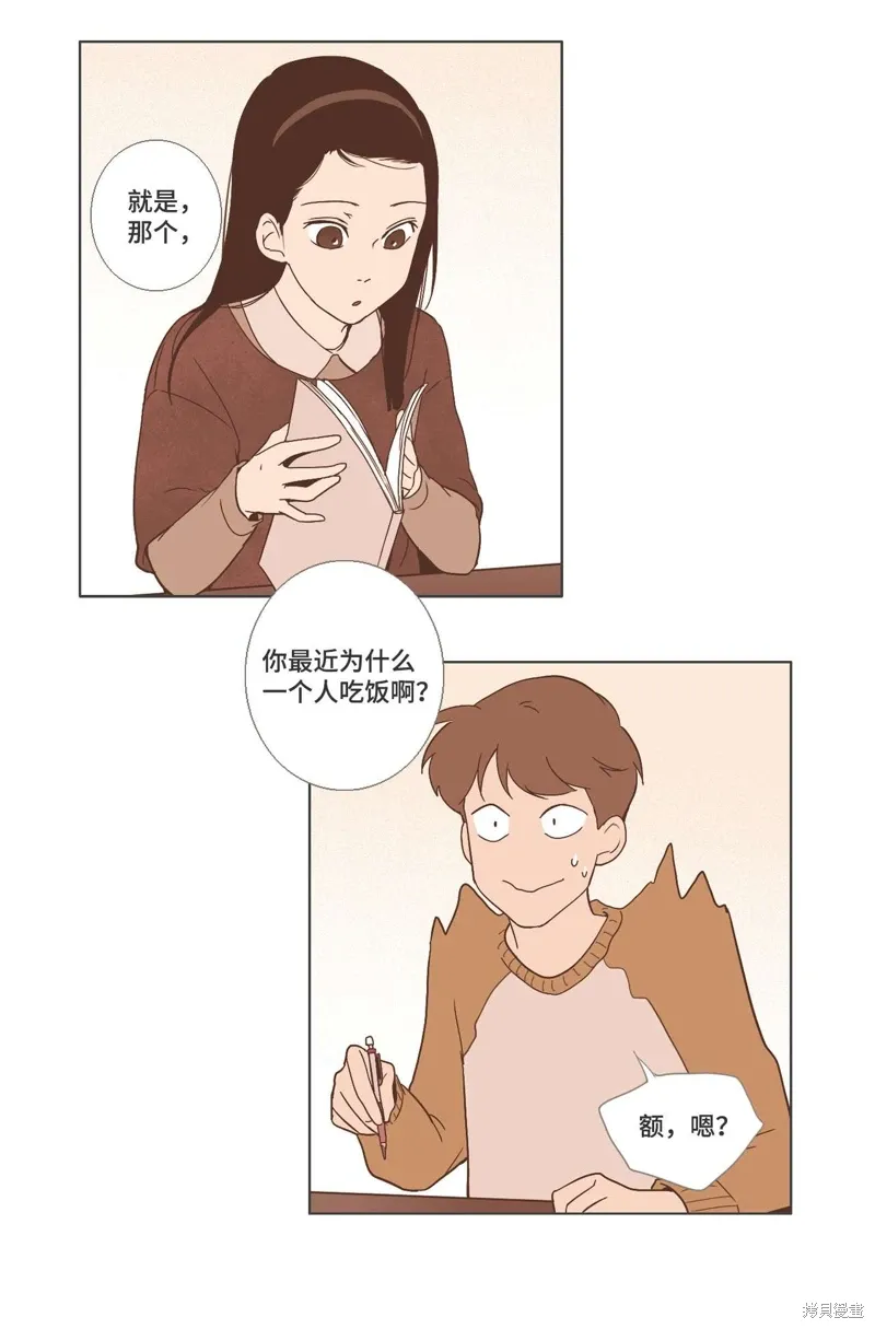 第17话 第38页