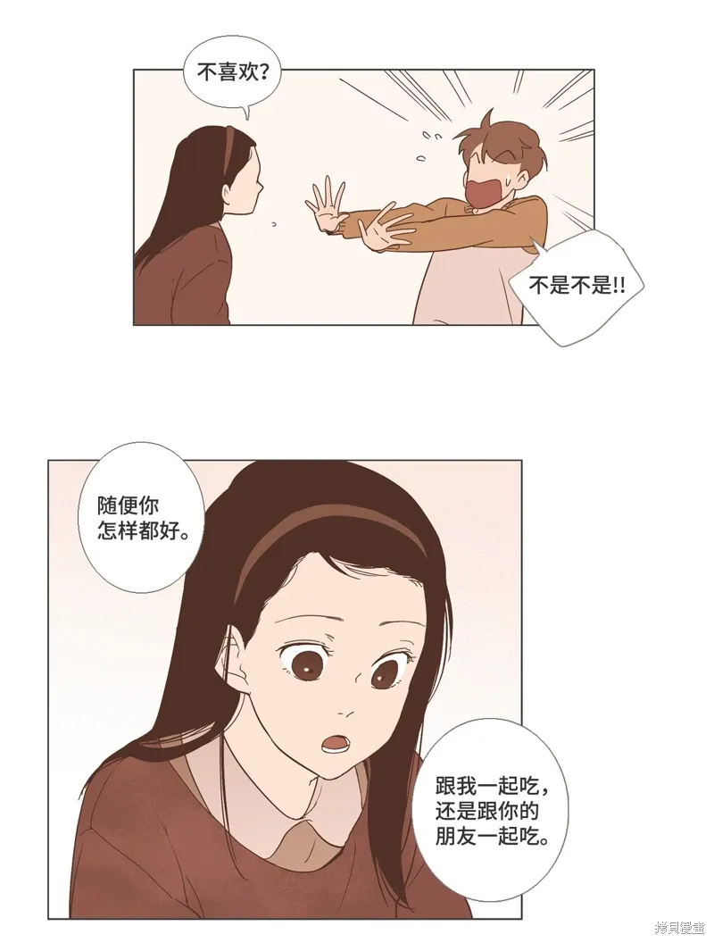 第17话 第40页