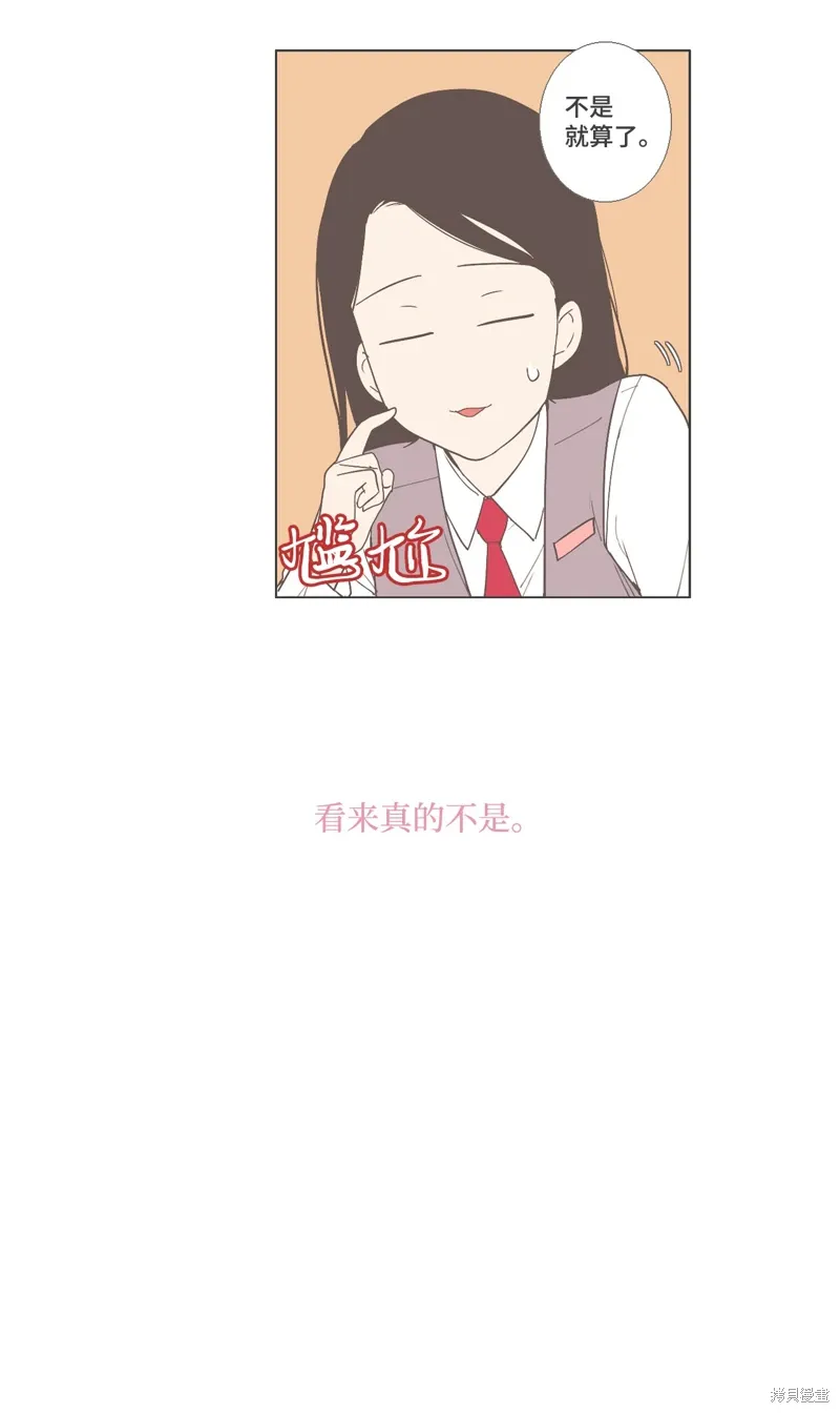 第17话 第46页