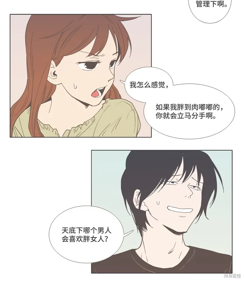 第13话 第11页