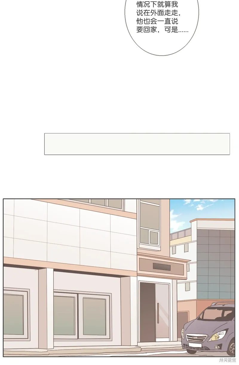 第13话 第27页