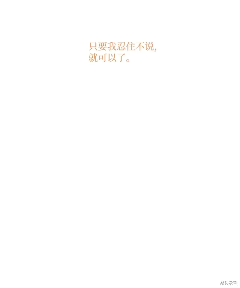 第13话 第36页
