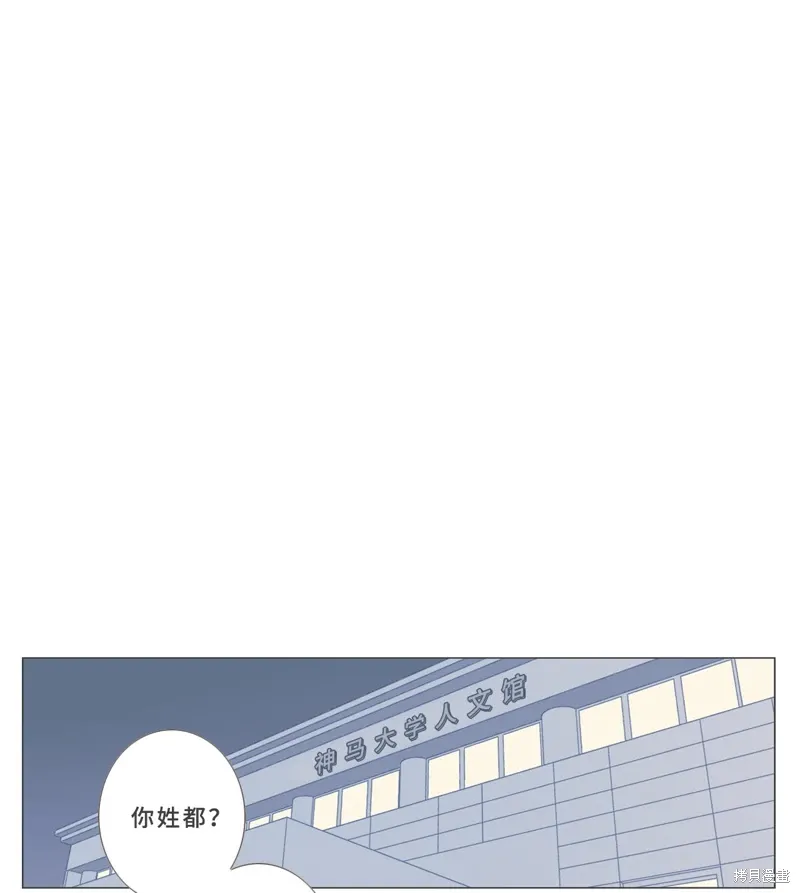 第00话 第2页