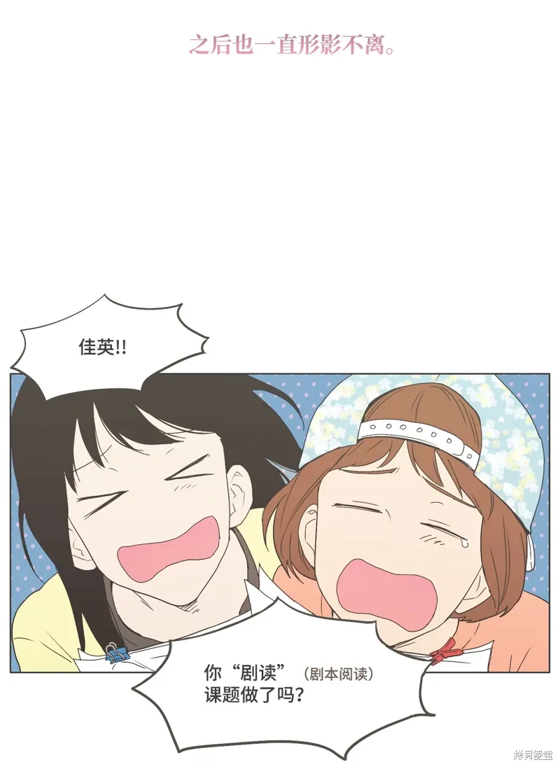 第02话 第13页