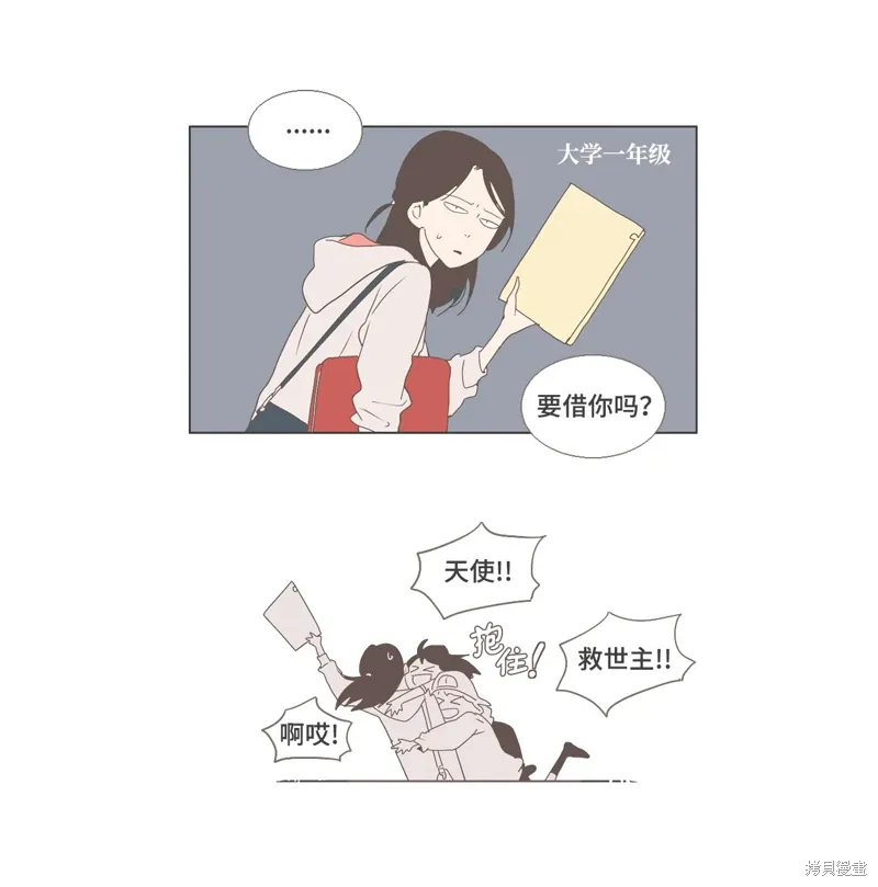 第02话 第14页